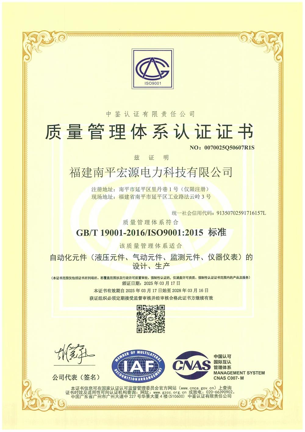 微信图片_20250521164736